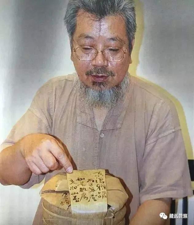 96真淳雅号:易武茶复兴里程碑 96真淳雅号:易武茶复兴里程碑