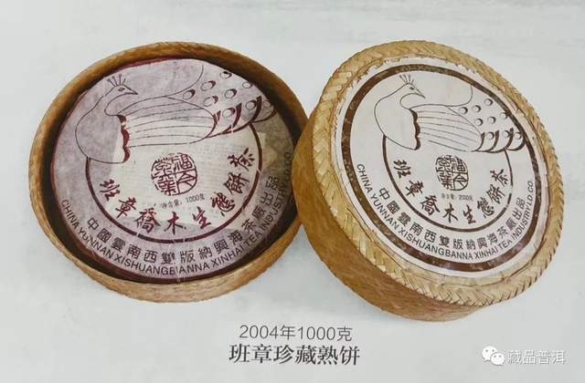 普洱熟茶王者:小B堆孔雀班章与ABCD堆辨别全解析 普洱熟茶王者:小B堆孔雀班章与ABCD堆辨别全解析