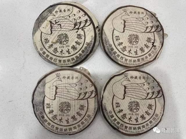 普洱熟茶王者:小B堆孔雀班章与ABCD堆辨别全解析 普洱熟茶王者:小B堆孔雀班章与ABCD堆辨别全解析