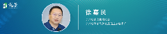 2025早春茶市场格局演变与消费需求新趋势 解码2025早春茶!这些市场趋势与价格走势值得关注