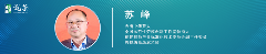 2025早春茶市场格局演变与消费需求新趋势 解码2025早春茶!这些市场趋势与价格走势值得关注
